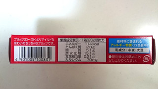 「江崎グリコ やさしい味のプリッツ マイルドロースト 箱23g」のクチコミ画像 by ゆっち0606さん
