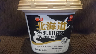 「毎日牛乳 毎日 北海道生乳100％ プレーンヨーグルト カップ400g」のクチコミ画像 by みほなさん
