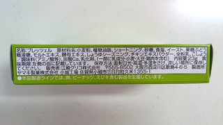「江崎グリコ やさしい味のプリッツ マイルドサラダ 箱23g」のクチコミ画像 by ゆっち0606さん