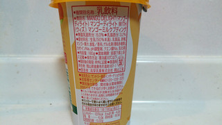 「スターバックス マンゴーディライト WITH マンゴーミルクプディング カップ180g」のクチコミ画像 by ゆっち0606さん