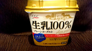 「CGC 生乳100％ プレーンヨーグルト カップ400g」のクチコミ画像 by みほなさん