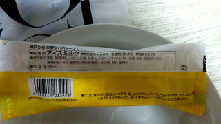 「モロゾフ 神戸からの便り フルーツ 袋75ml」のクチコミ画像 by はじめレッサーパンさん