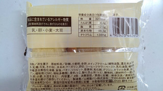 「ローソン ロールケーキ コーヒー風味クリームと北海道産牛乳入りクリーム」のクチコミ画像 by ゆっち0606さん