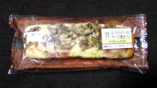 「セブン-イレブン まいたけとエリンギのチーズ焼きパン」のクチコミ画像 by かいわれ大根さん