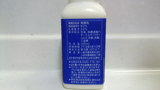 「小岩井農場商品 小岩井農場のむヨーグルト とろ～り ボトル130ml」のクチコミ画像 by ゆっち0606さん