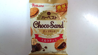 「東ハト ハーベストチョコサンド ミルクチョコ 袋42g」のクチコミ画像 by ゆっち0606さん