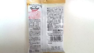 「東ハト ハーベストチョコサンド ミルクチョコ 袋42g」のクチコミ画像 by ゆっち0606さん