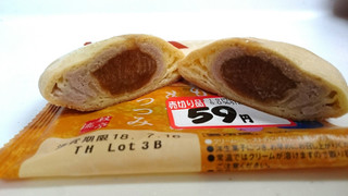 「モンテール 小さな洋菓子店 わスイーツ もちもちのつつみ みたらし＆こしあんクリーム 袋1個」のクチコミ画像 by ゆっち0606さん