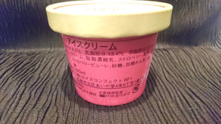 「ロイズ アイスクリーム ストロベリー カップ120ml」のクチコミ画像 by みほなさん
