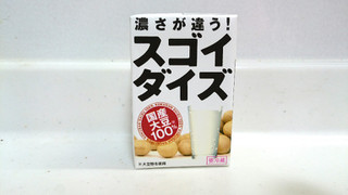 「大塚チルド食品 スゴイダイズ パック125ml」のクチコミ画像 by ゆっち0606さん