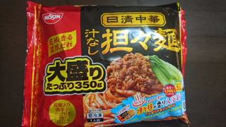 「日清食品冷凍 日清中華 汁なし担々麺 大盛り 袋350g」のクチコミ画像 by みほなさん