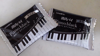 「SANRITSU 源氏パイ ピアノブラック 箱20枚」のクチコミ画像 by レビュアーさん