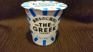 「明治 THE GREEK YOGURT プレーン カップ100g」のクチコミ画像 by みほなさん