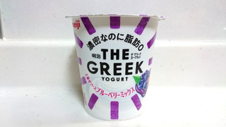「明治 THE GREEK YOGURT ブルーベリーミックス カップ100g」のクチコミ画像 by ゆっち0606さん