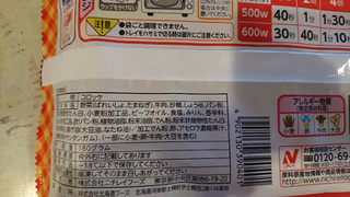 「ニチレイ お弁当にGood 衣がサクサク牛肉コロッケ 6個入 袋180g」のクチコミ画像 by みほなさん