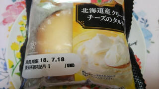 「Pasco 北海道産クリームチーズのタルト 袋1個」のクチコミ画像 by 紫の上さん