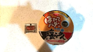 「サッポロ一番 塩らーめん BESTレシピ ほたてバター風 タテビッグ カップ91g」のクチコミ画像 by たっこままさん