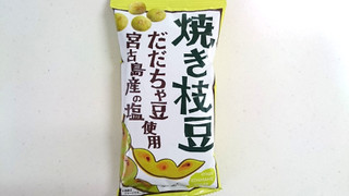 「カルディ 焼き枝豆 袋40g」のクチコミ画像 by ゆっち0606さん