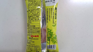 「カルディ 焼き枝豆 袋40g」のクチコミ画像 by ゆっち0606さん