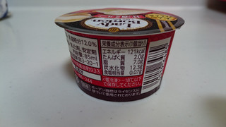 「レディーボーデン 甘酒ミルク カップ85ml」のクチコミ画像 by ゆっち0606さん