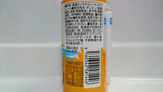 「愛工房 愛工房 愛媛の太陽と浜風の恵み 愛工房 愛媛の太陽と浜風の恵み 125ml」のクチコミ画像 by ゆっち0606さん