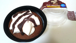 「モンテール 小さな洋菓子店 ハワイアンホースト パンケーキチョコプリン カップ1個」のクチコミ画像 by ゆっち0606さん