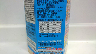 「バンダイ チョコビ 塩バニラ味 箱25g」のクチコミ画像 by ゆっち0606さん