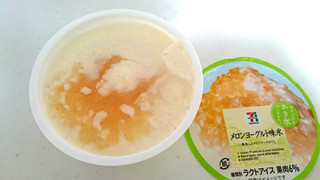 「セブンプレミアム メロンヨーグルト味氷 カップ160ml」のクチコミ画像 by ゆっち0606さん