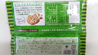 「大塚食品 しぜん食感CHiA チアシードビスケットwithココナッツ 袋25g」のクチコミ画像 by ゆっち0606さん