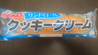 「ヤマザキ サンドロール クッキークリーム 袋1個」のクチコミ画像 by みほなさん