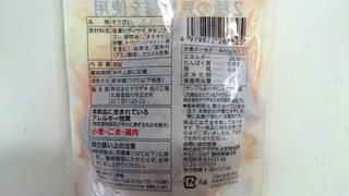 「セブンプレミアム 2種の豆板醤を使用 ザーサイ炒め 袋80g」のクチコミ画像 by ゆっち0606さん