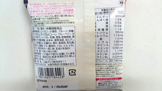 「グリコ 毎日果実 プルーン＆ブルーベリー 袋3枚×2」のクチコミ画像 by ゆっち0606さん