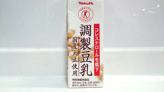 「ヤクルト 調製豆乳 国産大豆使用 パック200ml」のクチコミ画像 by ゆっち0606さん
