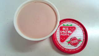 「酪王 いちごオレアイスクリーム カップ120ml」のクチコミ画像 by ゆっち0606さん