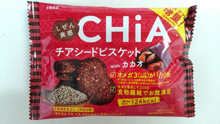 「大塚食品 しぜん食感CHiA カカオ 袋25g」のクチコミ画像 by ゆっち0606さん