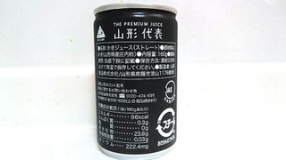 「山形食品 山形代表 かき 缶160g」のクチコミ画像 by ゆっち0606さん