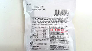 「セブンプレミアム 国産きなこ使用 きなこ豆 袋45g」のクチコミ画像 by ゆっち0606さん
