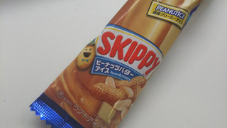 「井村屋 SKIPPY ピーナッツバターアイス 袋65ml」のクチコミ画像 by レビュアーさん