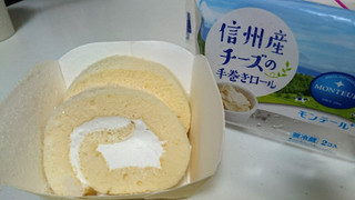 「モンテール 小さな洋菓子店 信州産チーズの手巻きロール 袋2個」のクチコミ画像 by ゆっち0606さん