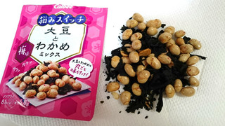 「カルビー 和みスイッチ 大豆とわかめミックス 梅味 袋20g」のクチコミ画像 by ゆっち0606さん
