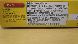 「ポンパドール ルイボスティー オレンジ 箱1.75g×10」のクチコミ画像 by えるレモンさん