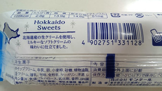 「モンテール 小さな洋菓子店 北海道ソフトの手巻きクレープ 袋1個」のクチコミ画像 by ゆっち0606さん