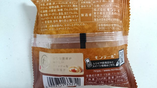 「モンテール 小さな洋菓子店 わスイーツ もちもちのつつみ 熟成味噌 袋1個」のクチコミ画像 by ゆっち0606さん