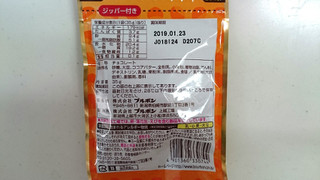 「ブルボン 大豆ちょこ 焼き栗風味 袋35g」のクチコミ画像 by ゆっち0606さん