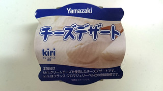 「ヤマザキ チーズデザート 1個」のクチコミ画像 by ゆっち0606さん