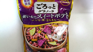 「日清シスコ ごろっとグラノーラ 紫いものスイートポテト 袋450g」のクチコミ画像 by ゆっち0606さん