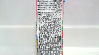 「カゴメ 野菜生活100 山梨プラムミックス パック195ml」のクチコミ画像 by ゆっち0606さん