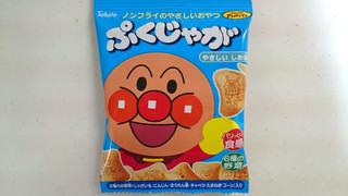 「バンダイ それいけ！アンパンマン ぷくじゃが やさしいしお味 袋11g×4」のクチコミ画像 by ゆっち0606さん