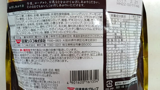 「日清シスコ ごろっとグラノーラ チョコナッツ 袋500g」のクチコミ画像 by ゆっち0606さん
