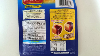 「UHA味覚糖 CUCU 焦がしカラメルのクレームブリュレ 袋75g」のクチコミ画像 by ゆっち0606さん